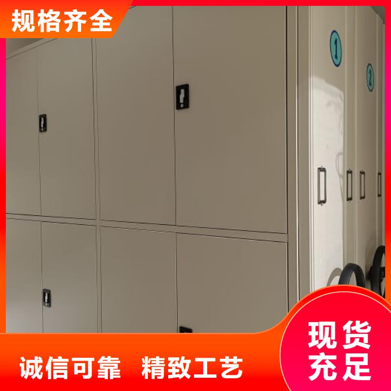如何选择【桦平】手摇密集移动柜