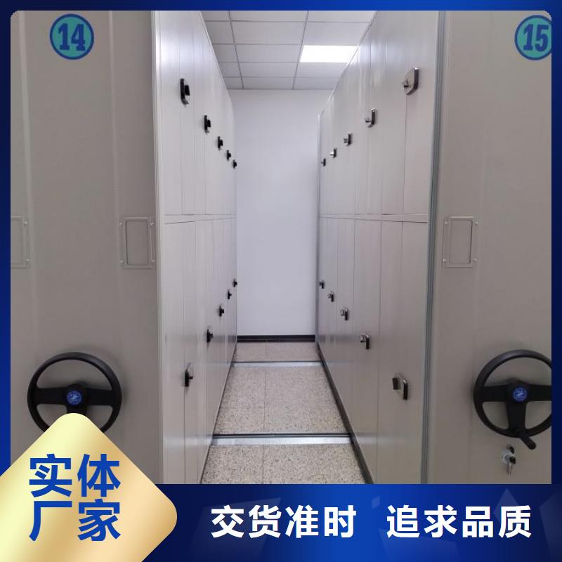 厂家迅速开拓市场的创造途径【桦平】摇把式档案密集柜