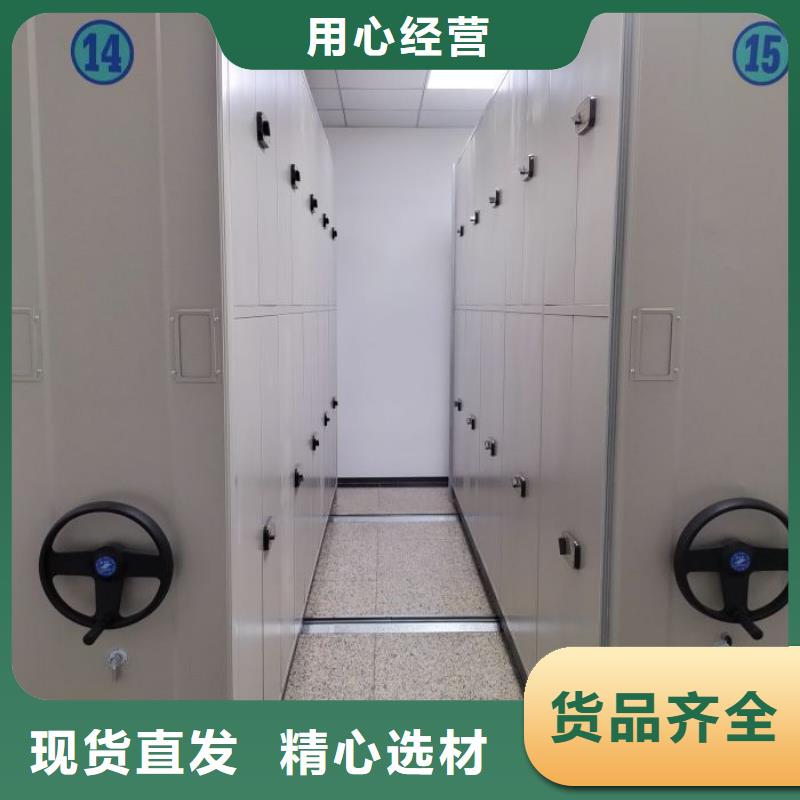 单证档案密集架专业厂家直销