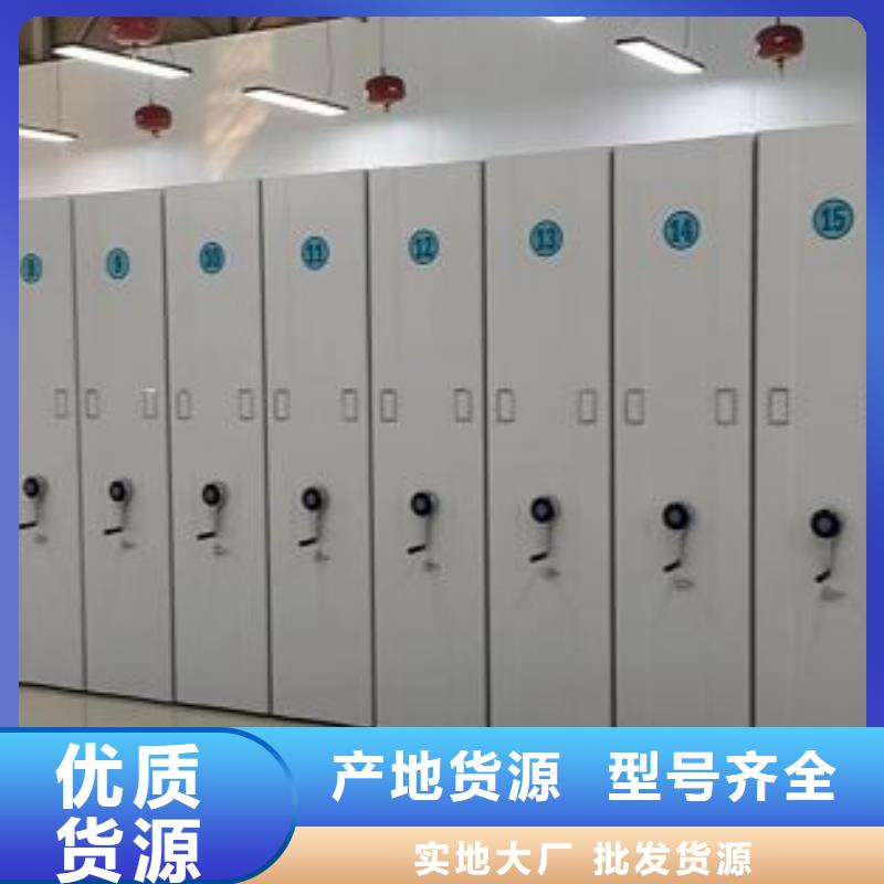 手摇移动铁皮柜视频-衢州市手摇移动铁皮柜-当地可服务区域常山|柯城|宁波|绍兴|舟山|金华|台州