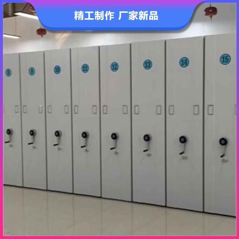 密集档案资料柜直销品牌:密集档案资料柜生产厂家