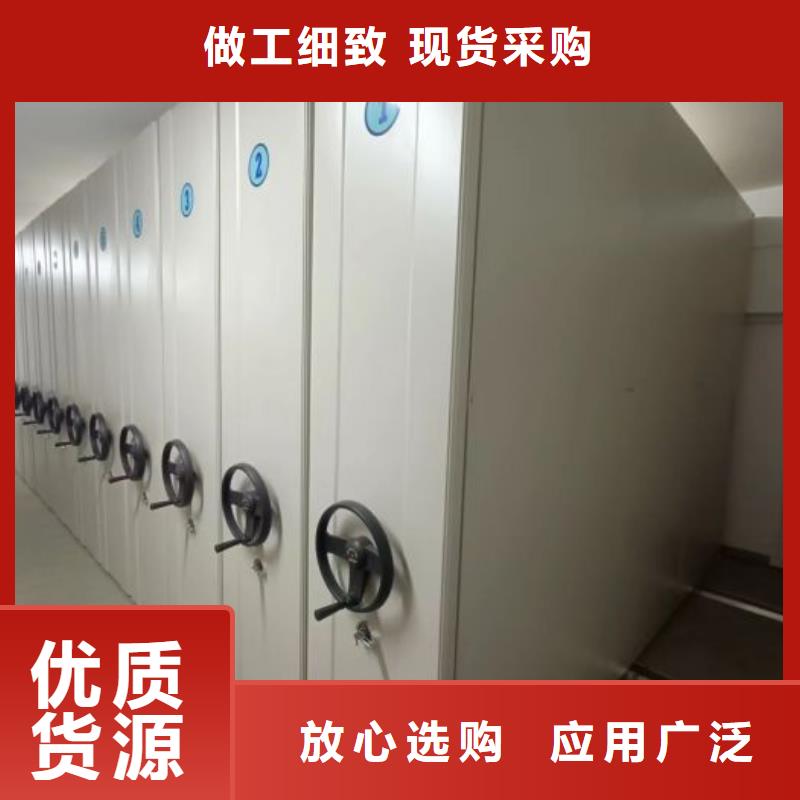 桦平移动式密集档案橱【档案密集架】-手摇式密集柜严选好货