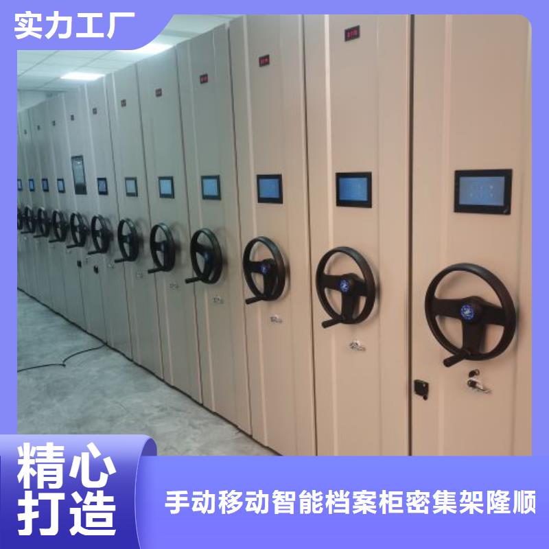 图书密集柜行内优选