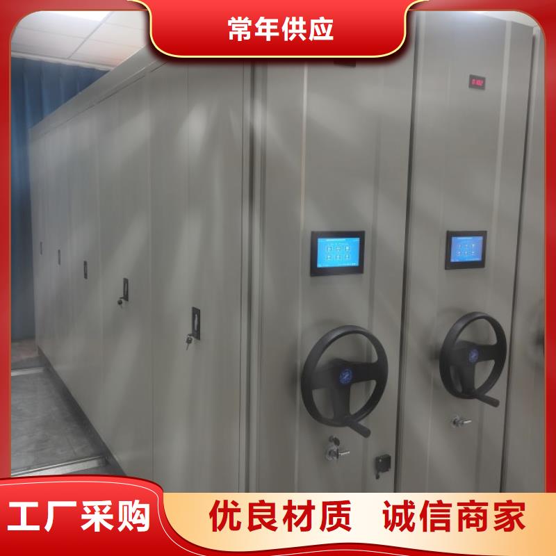 【档案密集架】档案文件密集架专业生产N年