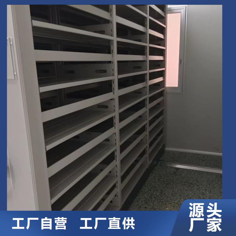 档案密集架_【密集式移动档案柜】实力公司