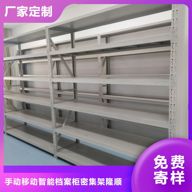 销售厂家【桦平】档案架