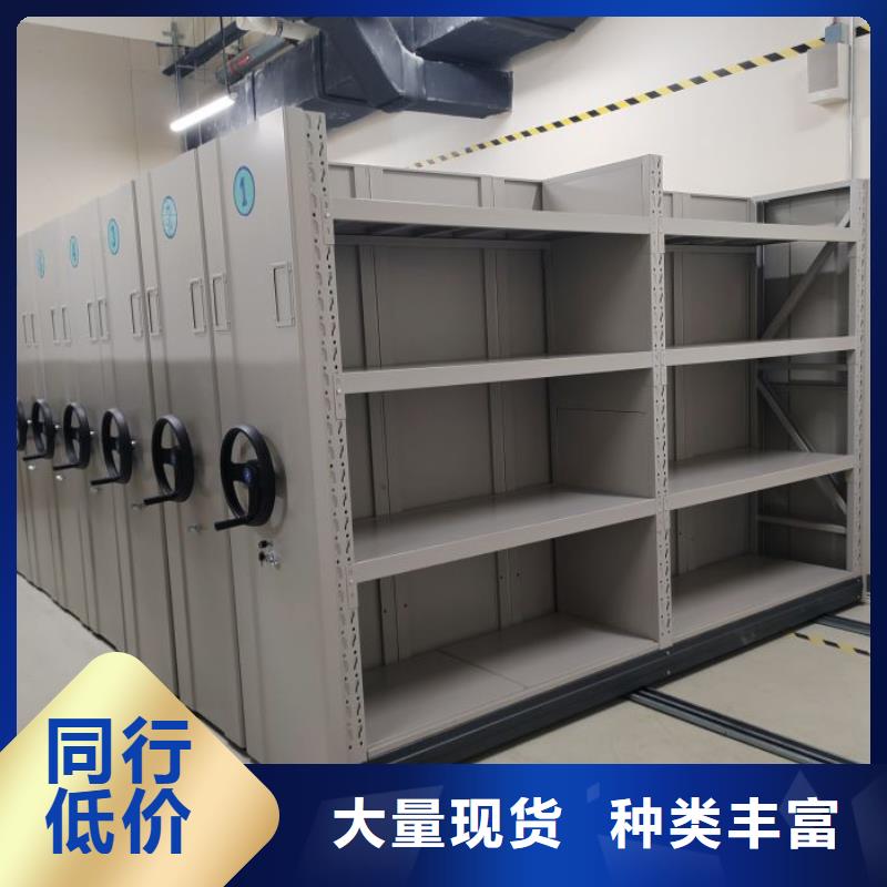 【档案密集架】,保密资料柜大品牌值得信赖覆盖范围含|开化|柯城|宁波|湖州|台州|舟山
