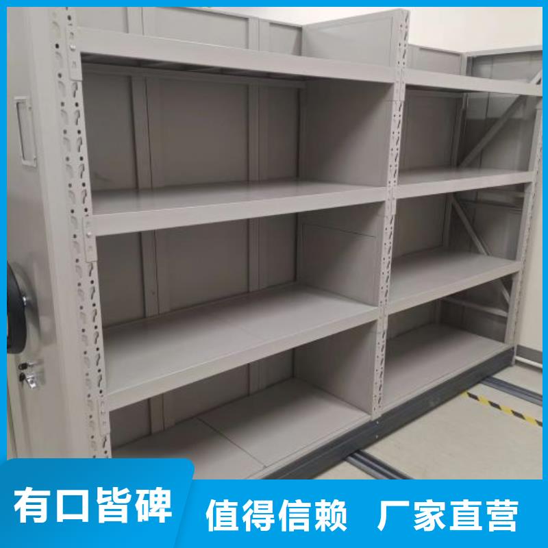 【档案密集架】 自动选层柜优势