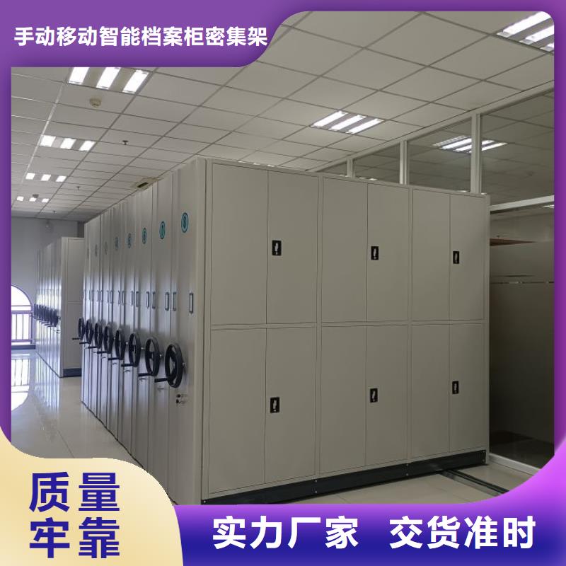 现货供应订购电话【桦平】贵重活动密集架