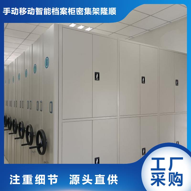 桦平【档案密集架】 电动智能型档案柜实体厂家大量现货-业务覆盖区域|泽州|高平|忻州|太原|运城|朔州|大同-三玖采购网