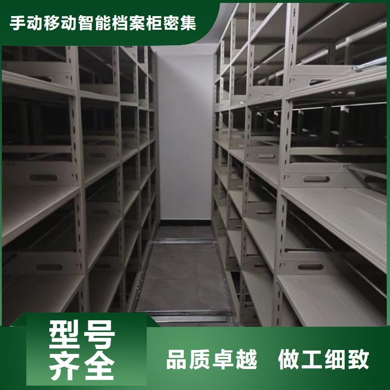 密集柜档案柜品质过硬