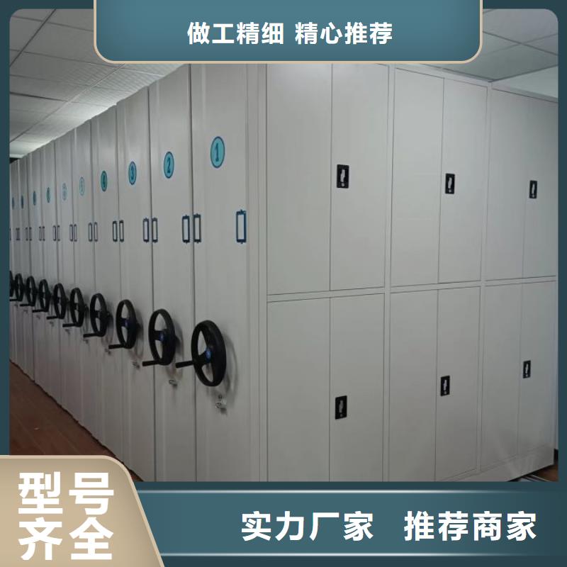 服装存放密集柜视频-服装存放密集柜_四川省泸州市市场覆盖龙马潭|合江|甘孜|绵阳|宜宾|德阳等