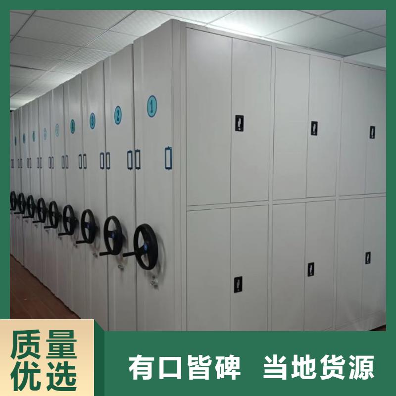 供应手摇移动式密集架