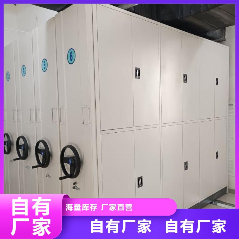 档案盒密集架厂家现货充足