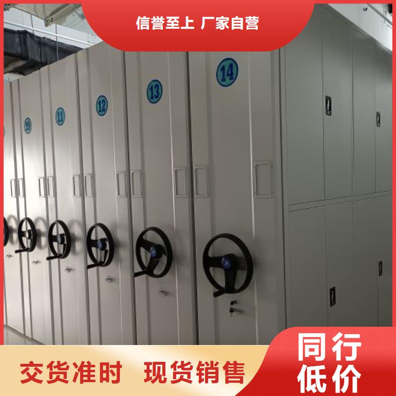 讲诚信的【桦平】档案盒密集架