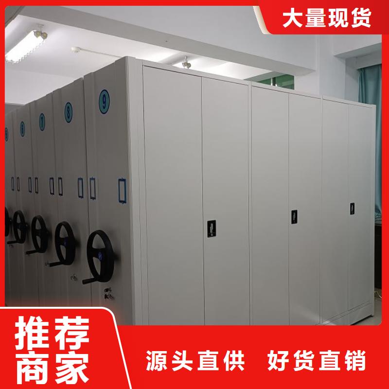 手摇移动铁皮柜视频-营口市手摇移动铁皮柜-(该地)可服务区域大石桥|盖州|丹东|铁岭|朝阳|锦州|本溪
