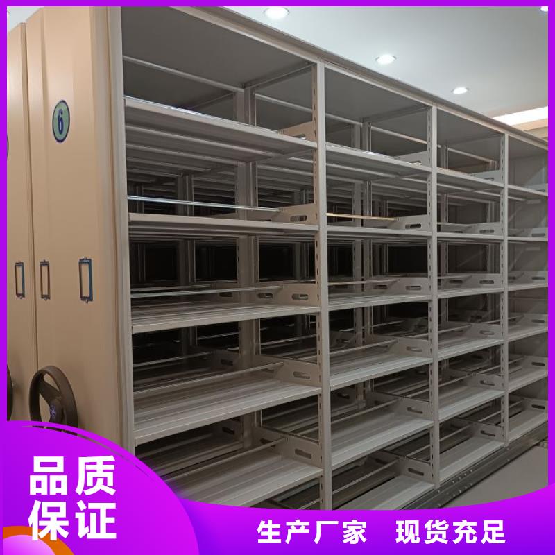 服装存放密集柜-服装存放密集柜厂家直销