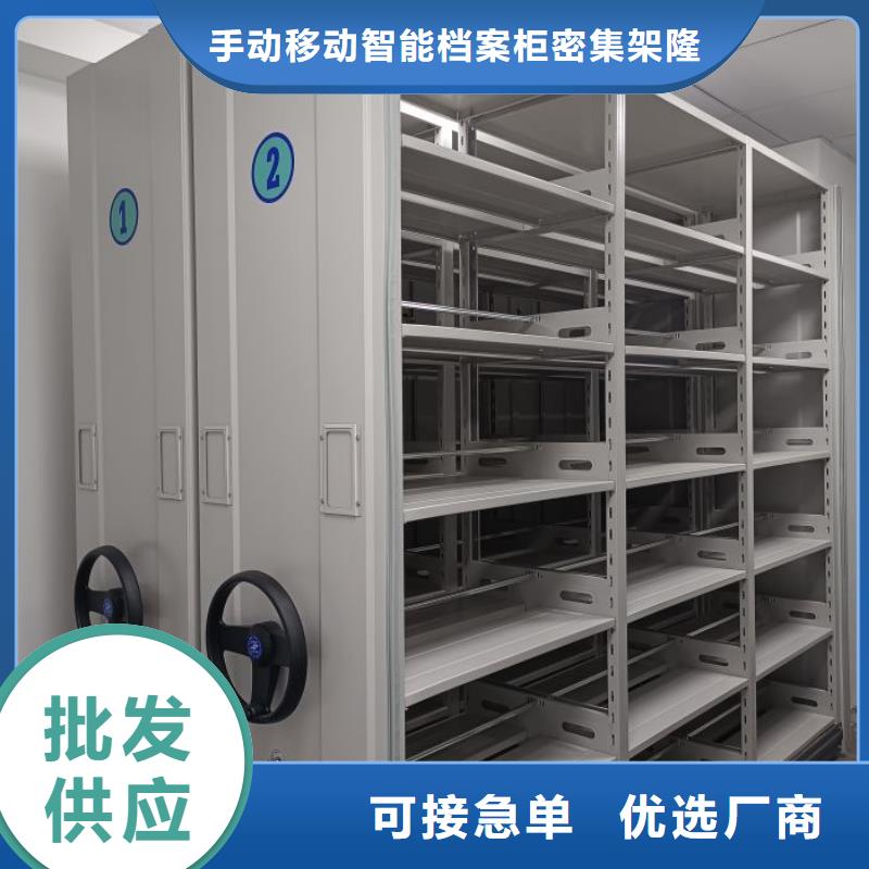 【企业档案库密集柜厂家】_企业档案库密集柜价格