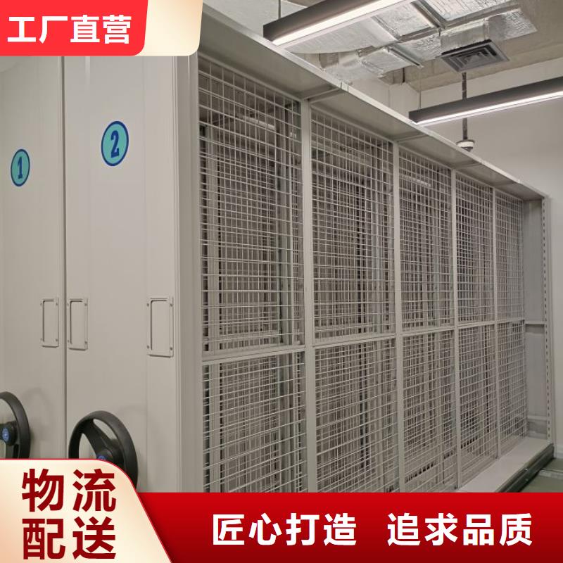 讲诚信的【桦平】档案盒密集架