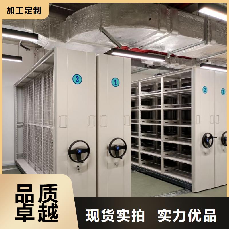 供应厂家【桦平】密集架档案密集柜