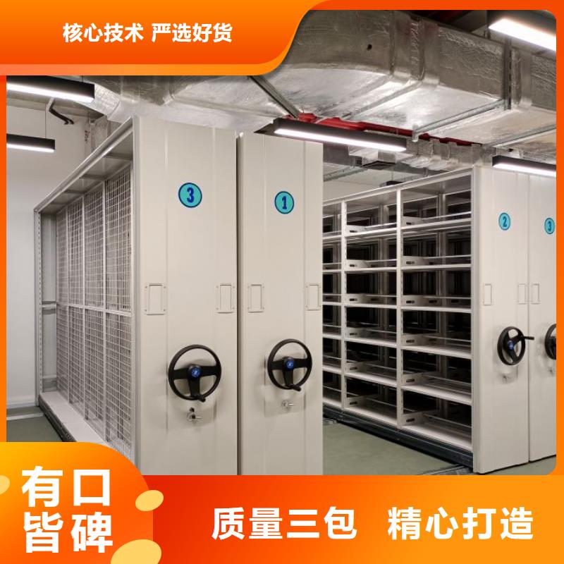手摇移动铁皮柜视频-安达|明水|鹤岗|牡丹江|大庆|佳木斯|哈尔滨桦平手摇移动铁皮柜_ 手动移动智能档案柜密集架桦平柜业(绥化市分公司)