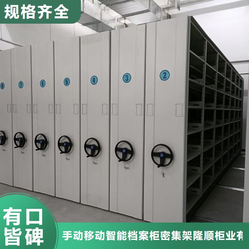 厂家热线书库智能密集书架