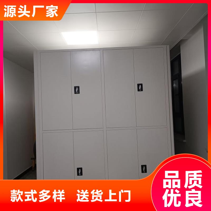 档案移动密集架厂家_咨询优惠