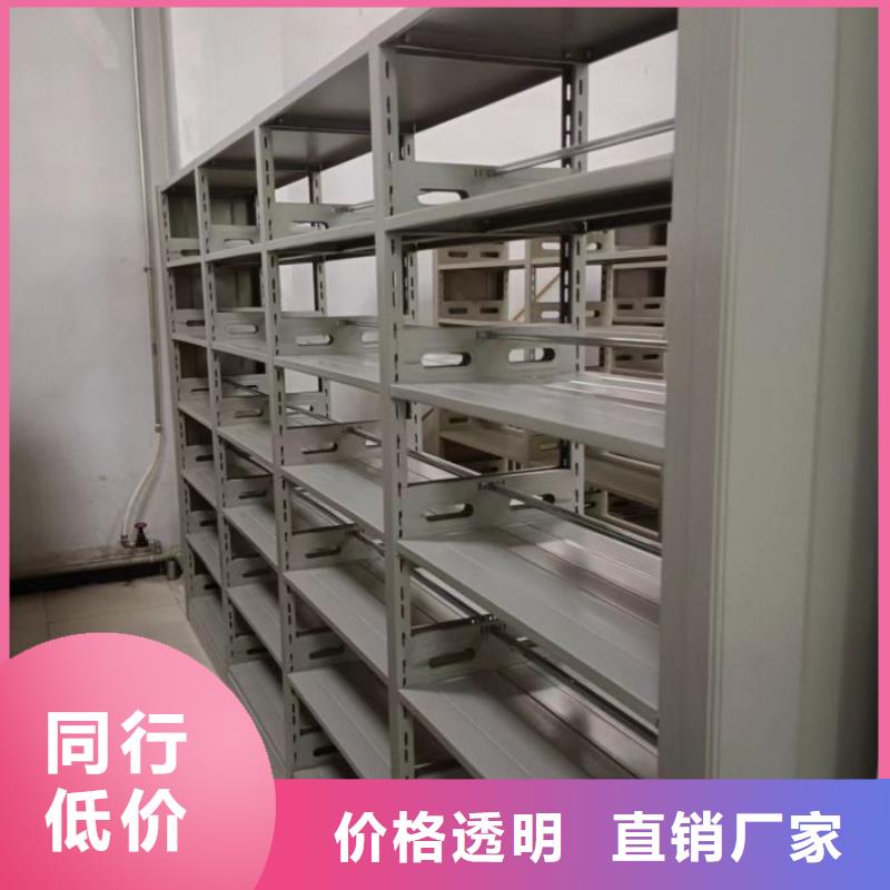 密集架档案柜视频-湖北省十堰市桦平密集架档案柜可服务区域房县|张湾|随州|恩施|黄冈|黄石|荆门|孝感等