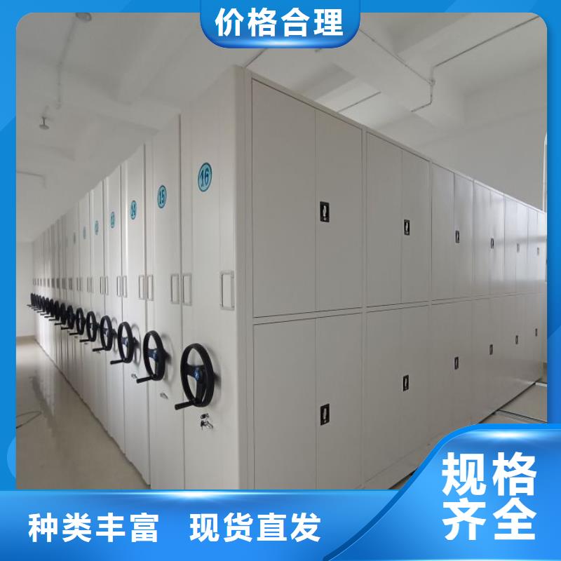 【档案密集柜】-病案密集柜销售的是诚信桦平服装存放密集柜