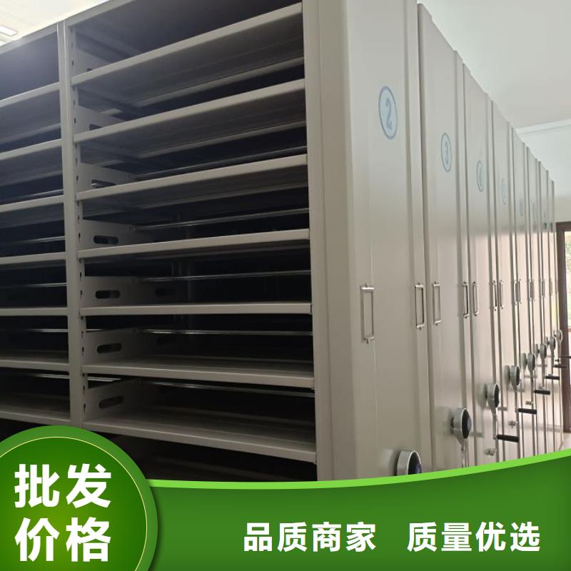 档案密集柜_【移动密集文件柜】品种全桦平密集架档案柜