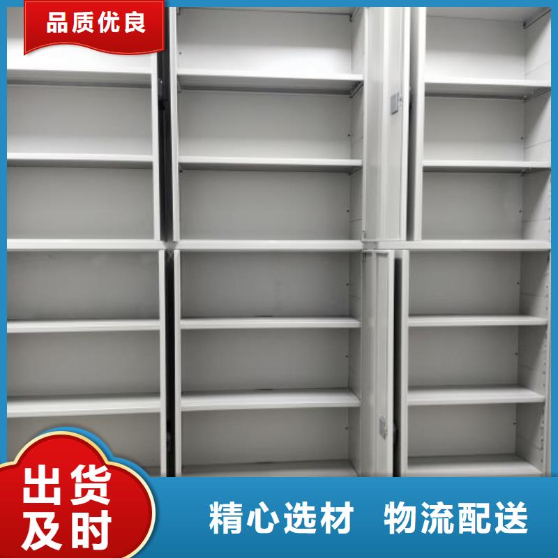密集柜价格公道