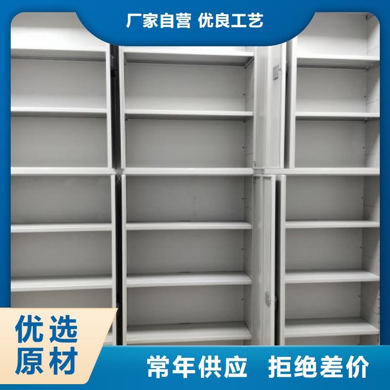 销售厂家【桦平】密集型档案移动柜