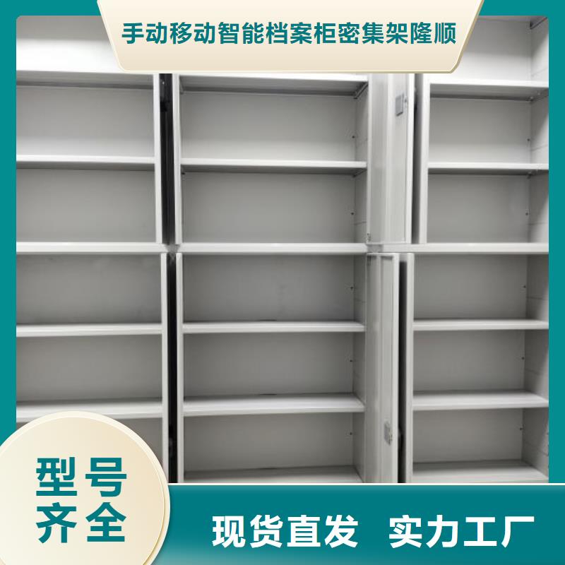 禹州|长葛|南阳|信阳|洛阳|安阳|平顶山|开封|鹤壁服装存放密集柜认准大品牌厂家-手动移动智能档案柜密集架桦平柜业(许昌市分公司)