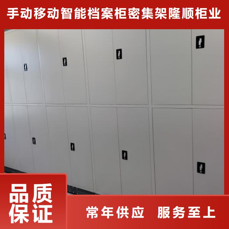 桦平【档案密集柜】,自动选层柜服务至上-三玖采购网