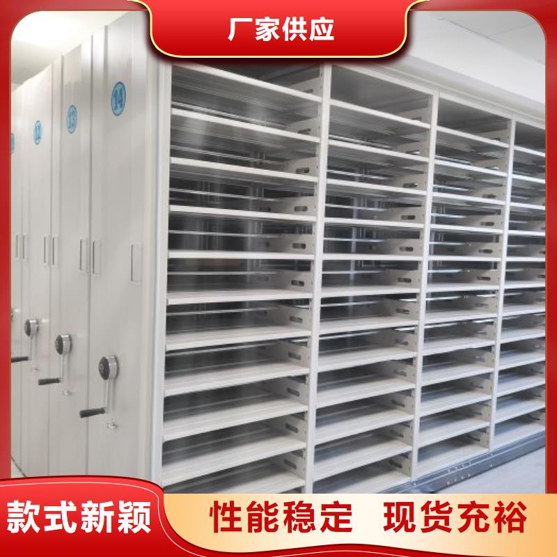 常年供应全封闭移动密集架-全国配送
