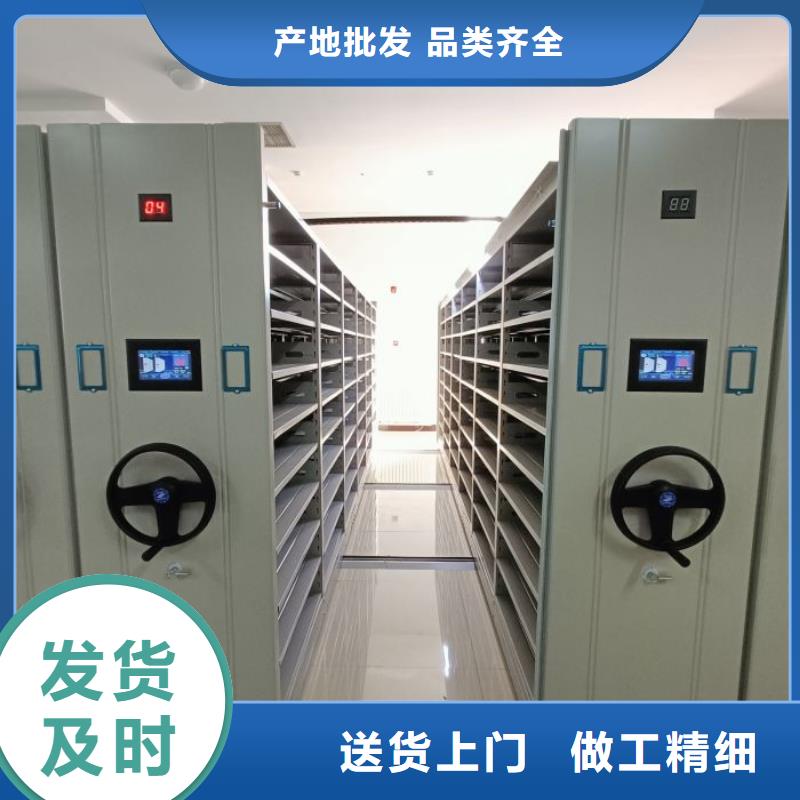 密集架档案柜视频-黑龙江省大庆市|肇州|林甸|哈尔滨|黑河|佳木斯|齐齐哈尔|大兴安岭|牡丹江|绥化密集架档案柜-桦平