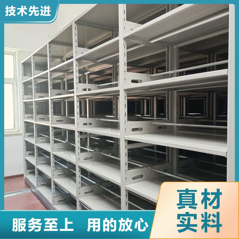 【桦平】现货诚信为本密集柜