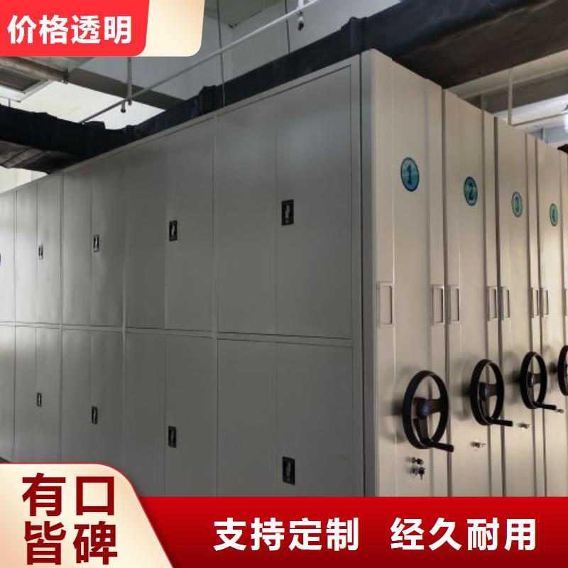 【企业档案库密集柜厂家】_企业档案库密集柜价格