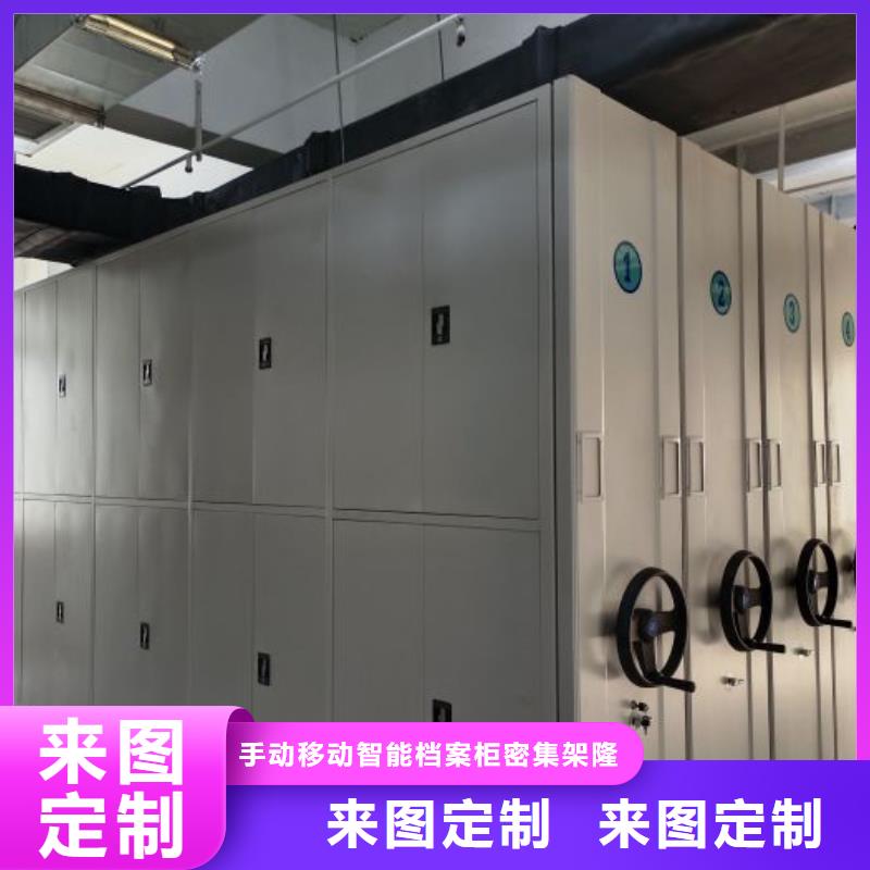 密集架档案柜视频-密集架档案柜-湖南省岳阳市岳阳楼|湘阴|长沙|邵阳|永州|益阳|湘西(该地)品牌