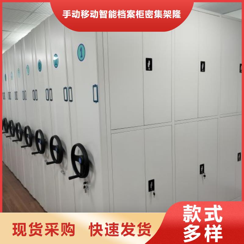 【档案密集柜】-病案密集柜销售的是诚信桦平服装存放密集柜