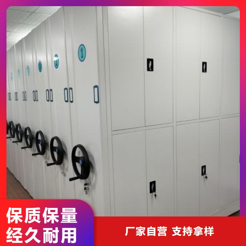 【档案密集柜_移动式档案柜来图来样定制】由桦平为您