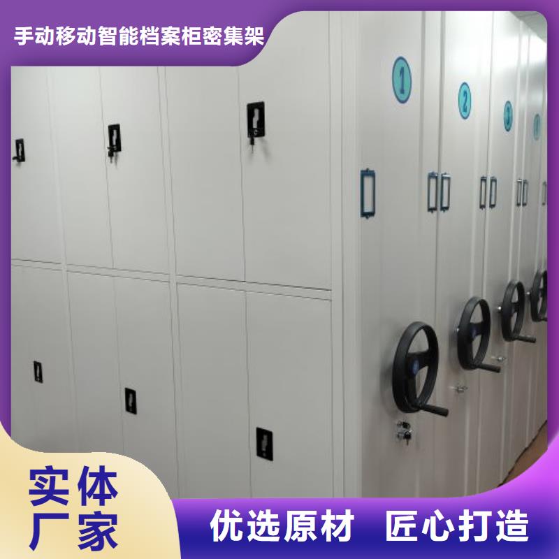 生产销售基地【桦平】手摇财务凭证密集架