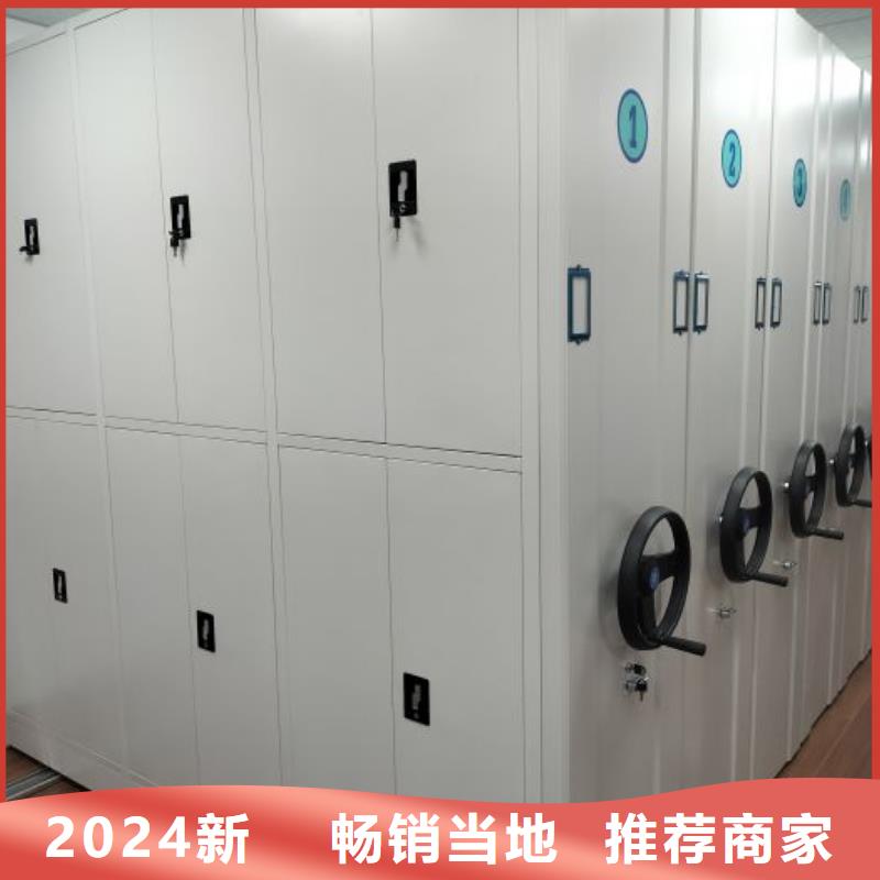 【档案密集柜,智能档案柜检验发货】