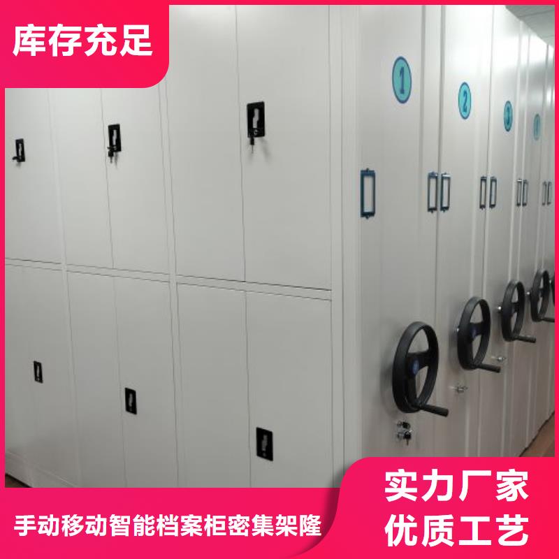 #密集移动柜#-全国直销