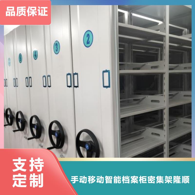移动钢板密集架供货稳定
