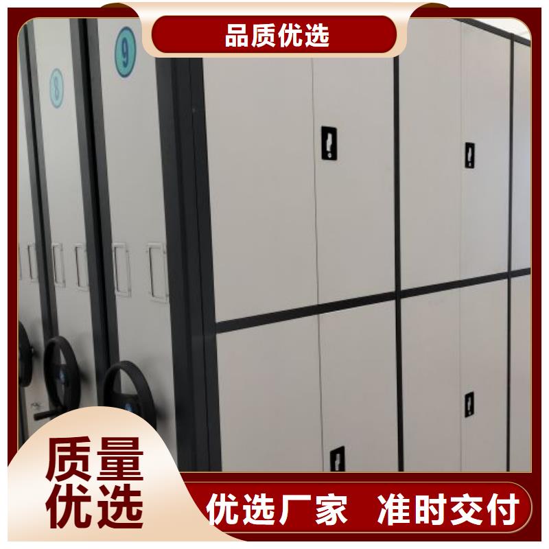 升级智能密集架【桦平】档案架密集
