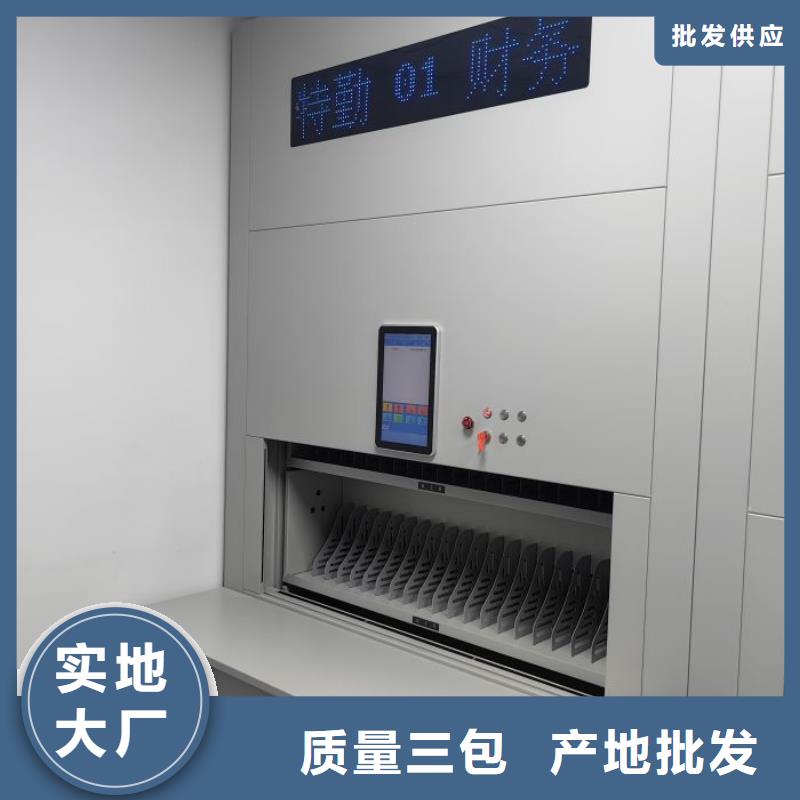 智能密集柜厂家_精益求精