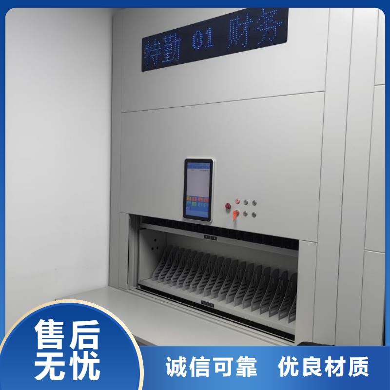 2025发货快速#半封闭手摇密集架#实体厂家