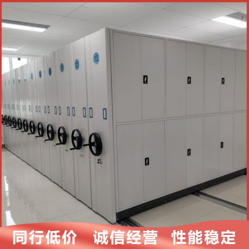 档案密集柜凉片密集柜实体诚信厂家