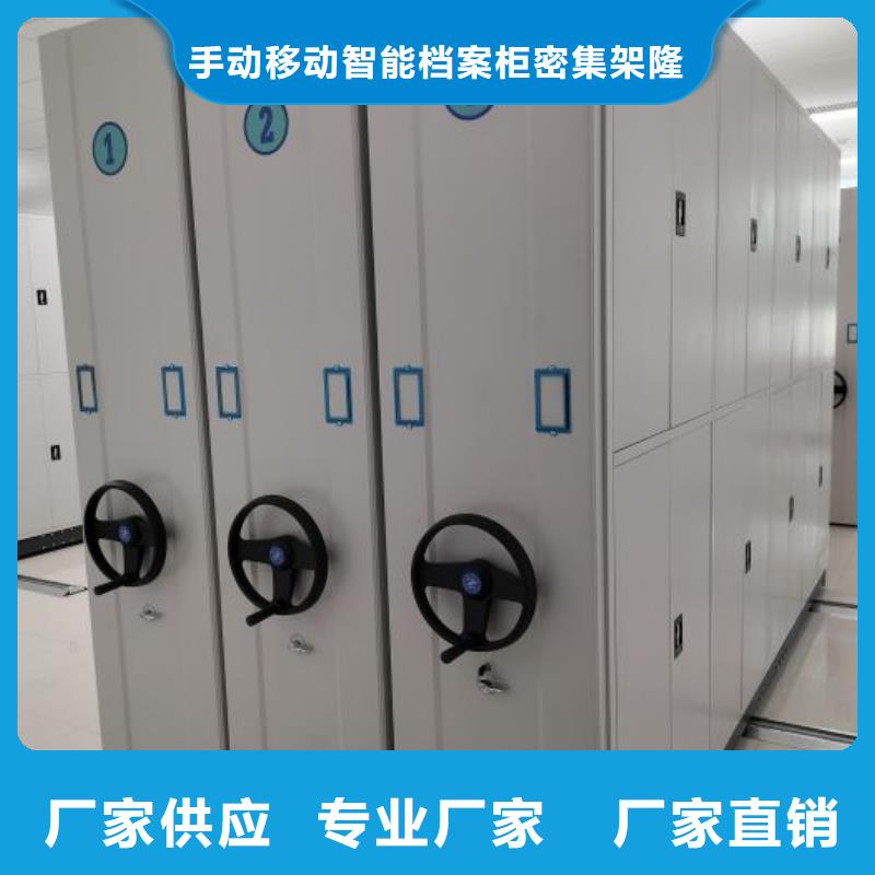 价格实惠的钢质密集柜厂家